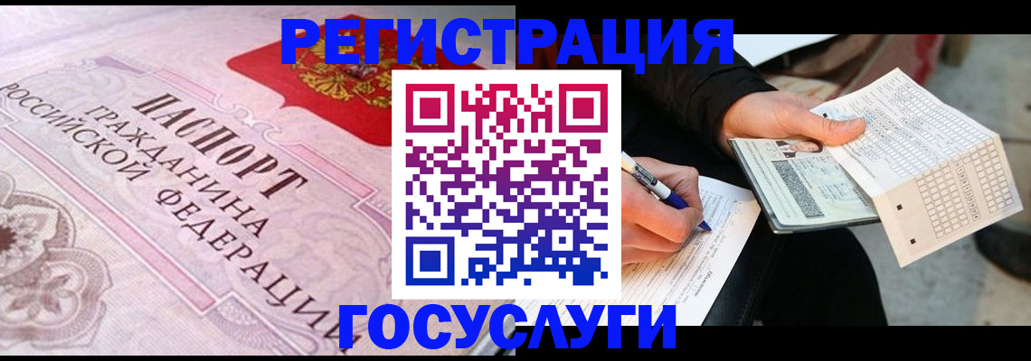 прописка для работы в Новой Ляле