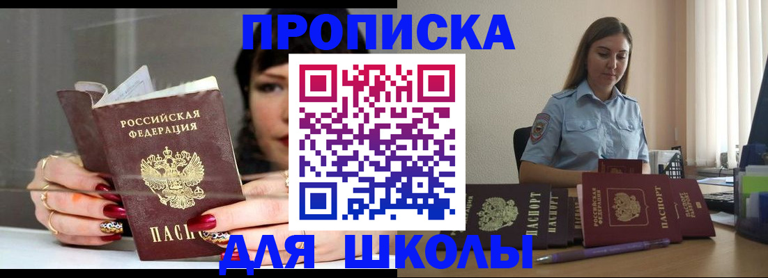 временная регистрация гарантия в Новой Ляле