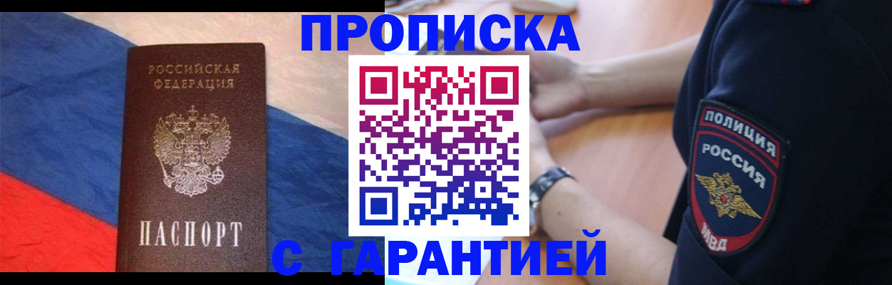 временная регистрация в квартире в Новой Ляле